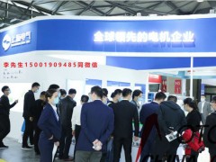 2021中国（海南）国际清洁能源暨智慧能源展览会