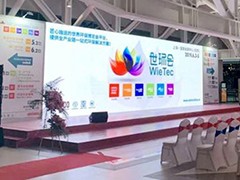 2022上海舒适展系统展