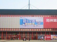 2022中国大型pe-rt地暖管展》2022郑州水暖展览会》主办新通知
