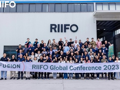 坚定全球化发展！RIIFO2023全球会议圆满成功